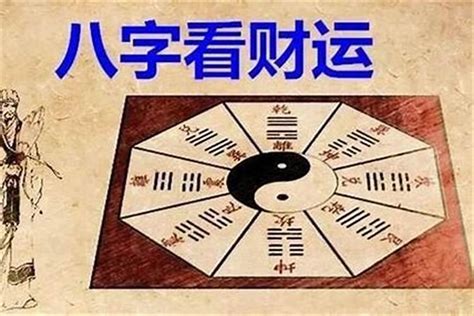 算命學習|〈劍靈命理網〉八字算命解析/行運論斷